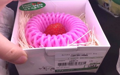 一顆草莓售價700元包裝浮誇像是「地球上最後一顆草莓」一樣...香港超商：為了情人節
