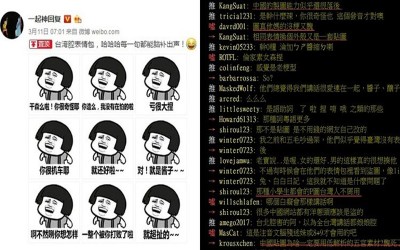 原來台灣人講話都醬子強國瘋傳「台灣腔表情包」結果網友重點全歪掉：好醜的圖...