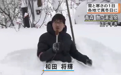 日本記者報導大雪新聞：積雪高度到我的腰了！旁邊住戶「淡定拍下真相」：奧斯卡影帝就是你