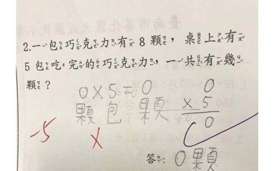 全班26人只有6人答對！媽媽貼出小二兒子的數學考卷，聽到答案只有傻眼！網友怒：這題目誰出的