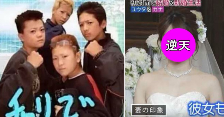 日本網路紅圖「小屁孩」長大了！如今年收破百萬…竟還娶「超逆天可愛老婆」狂羨慕！