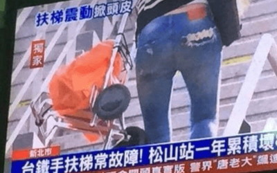 台灣記者的狂沒有極限  一年也才365天...結果這則新聞讓大家都噴飯：活在平行時空逆
