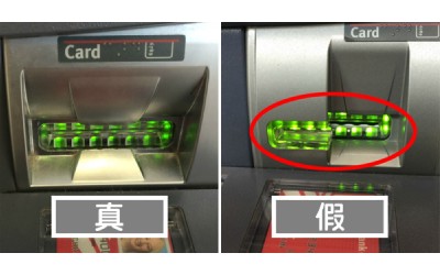 驚  請告知長輩注意這種「ATM提款機詐騙手法」不仔細看根本不會發現不對勁