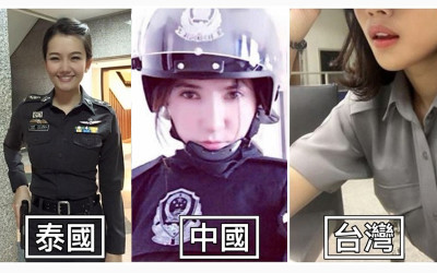 6國「美女警花」比一比， 韓國女警性感爆表， 回頭看台灣本地...網友大驚：我們沒輸