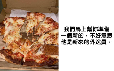 菜鳥外送員送來一個「面目全非」的披薩，他投訴後...老闆回傳的「懲罰照」讓網友笑翻了