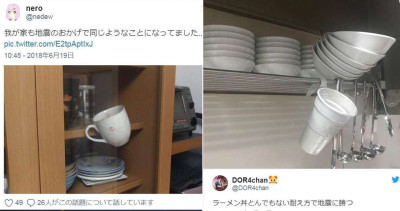 地震後苦中作樂！日本網友PO「家裡奇蹟生還物品」照片