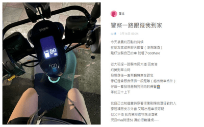 短褲辣妹被警察整路「尾隨到家」！從華山騎車跟到南港  網提議：報案