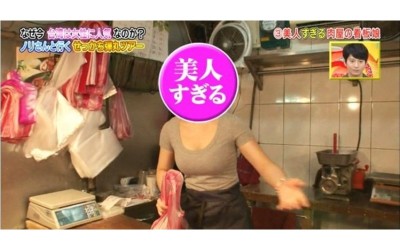 台灣肉店的女老闆太漂亮引起日本鄉民熱烈討論！ 甜美笑容 短T超工口太犯規了