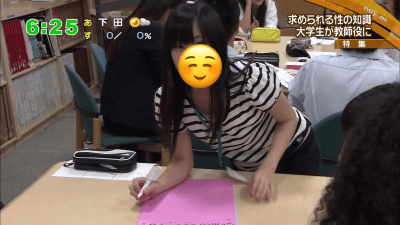 日本「性教育老師」長這樣！竟是超正妹親自教學  網羨：我也想上⋯課