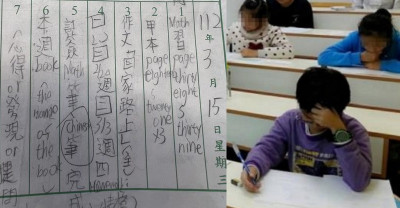 國小聯絡簿寫「訂簽Chinese筆」  家長轟爆：學校要求的
